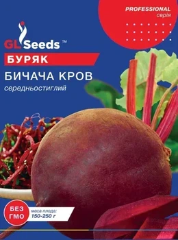 Насіння рrofessional - Буряк Бичача кров 10 г