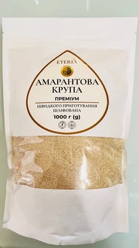 Крупа амаранту шліфована без глютену ETERIA, 1000 гр.