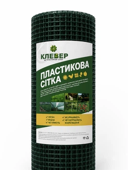 Пластиковая декоративная сетка "Клевер" 10x10 мм (1м x 5м) – идеальное решение для заборов и ограждений, темно-зеленая