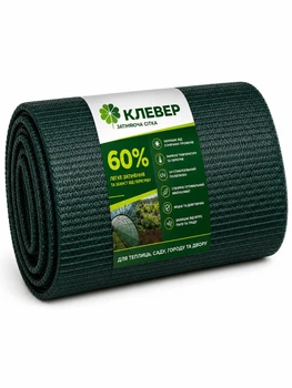Затеняющая сетка «Клевер» 60% 2×8 м — плотная защита от солнца, перегрева и выгорания | для сада, теплиц и двора