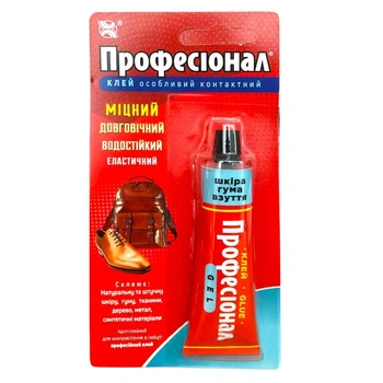 Клей Хімік-Плюс Професіонал для взуття 35 мл (41463)