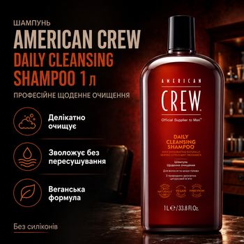 Шампунь для волос American Crew Cleanser Shampoo 1000 мл для ежедневного использования, деликатного очищения кожи головы