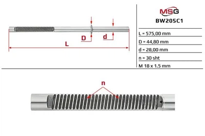 Шток рулевой рейки с ГУР BMW 3 E-46 1998-2005, BMW E36 1993-1998 MSG BW205C1 MSG (BW205C1)