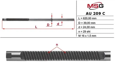 Шток рулевой рейки с ГУР AUDI A3 97-03, SEAT LEON 99-05, SEAT TOLEDO 99-09, SKODA OCTAVIA 97-10 MSG AU209C MSG (AU209C)