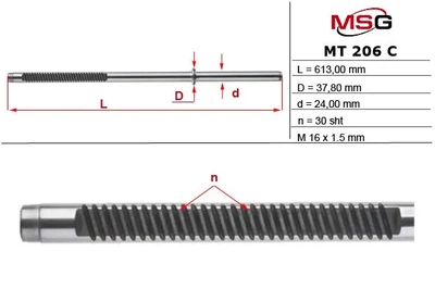 Шток рулевой рейки с ГУР MITSUBISHI Lancer 2000-2009 MSG MT206C MSG (MT206C)