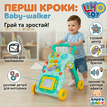Детские ходунки-каталка с развивающим центром для мальчика зеленые Limo Toy