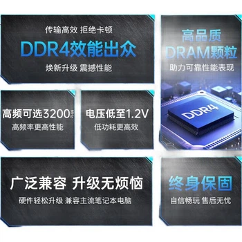 Модуль памяти GEIL Millennium 16GB DDR4-3200 для ноутбуков