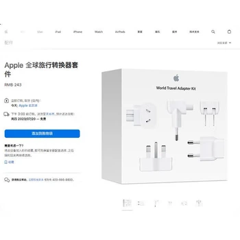 Удлинительный кабель для зарядки ноутбука Apple Youpin, адаптер питания для Macbook Air/Pro, переходник на национальный стандарт, оригинальный универсальный адаптер, аксессуар для iPad, китайская версия.