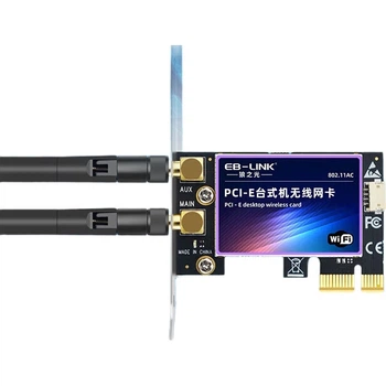 EB-LINK Intel 7265 Chip, PCI-E встроенная беспроводная сетевая карта для настольных компьютеров, WiFi 5 двухдиапазонный 1200 Мбит/с, Bluetooth 4.2, гигабитная сетевая карта, PCIE игровая сетевая карта для настольных компьютеров