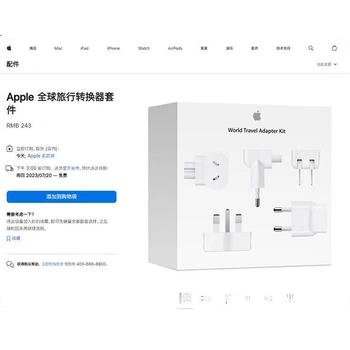 Удлинительный кабель зарядки Apple Mryc для ноутбуков, адаптер для MacBook Air/Pro, китайская версия