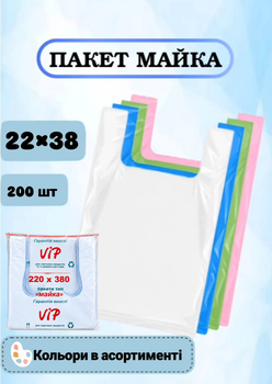 Пакет-майка VIP 22×38 см, 200 шт