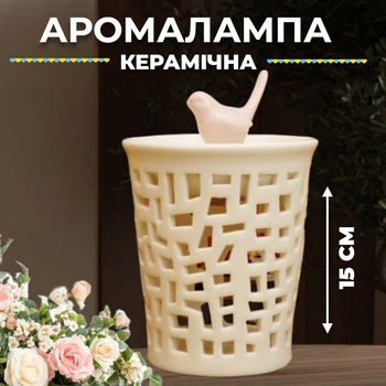 Аромалампа керамическая Птичка квадраты Белая для эфирных масел и ароматического воска