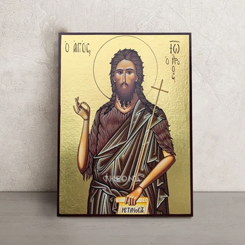 Икона Святой Иоанн Креститель (Предтеча) 20 × 26 см