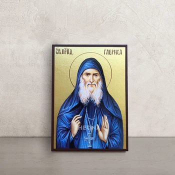 Ікона Святого Гавриїла Ургебадзе 10 × 14 см
