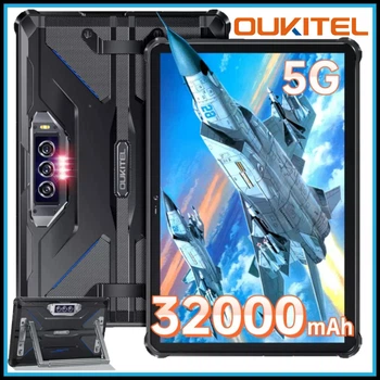 Планшет повышенной выносливости Oukitel RT7 8/256GB, сверхмощная батарея 32000mAh Blue