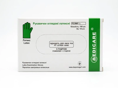 Рукавички латексні н/с L "MEDICARE" (нестерильні, не текстуровані, з пудрою) № 50 (50пар)