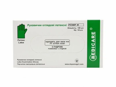 Рукавички латексні н/с М "MEDICARE" (нестерильні, не текстуровані, з пудрою) № 50 (50пар)