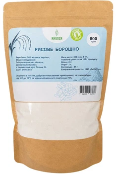 Борошно з білого рису без глютену 800 г ТМ Ahimsa