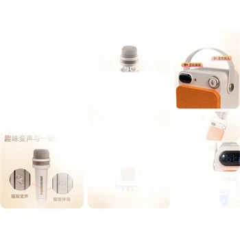 Мини-караоке-колонка EDIFIER PP203, портативная Bluetooth-колонка, колонка для улицы, руководство по покупкам в супермаркете, цвет Cloud Rock White.