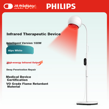 Лампа PHILIPS інфрачервона терапевтична нагрівальна для дому, електрична медична