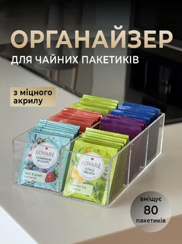 Органайзер для чая коробка для пакетиков чаю контейнер для хранения на кухне подставка для чайных пакетиков бокс с 6 отделениями прозрачный акриловый прочный 22.8 см х 14.8 см х 7 см прозрачный акрил