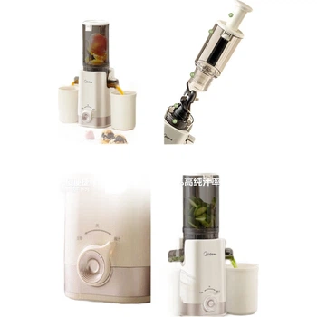 Соковыжималка Midea NFC Pure MJ-ZZ12W1 многофункциональная