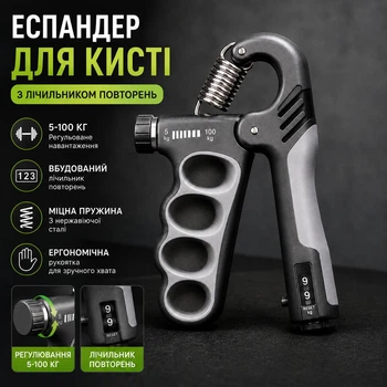 Эспандер для кисти с счетчиком повторений, регулируемый 5–100 кг, серый