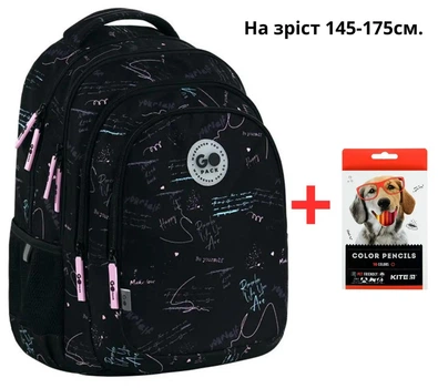 Рюкзак шкільний для старшокласників GoPack Teens GO26-162L-1 + олівці Kite 18кол. (000996070)