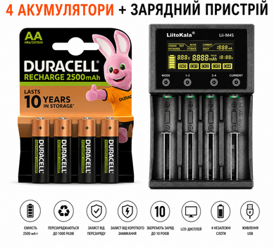 Набор аккумуляторов Duracell AA 2500 mAh (4 шт.) + зарядное устройство LiitoKala Lii-M4S, LCD-дисплей, 4 независимых слота