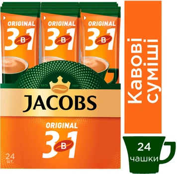 Кофейный напиток JACOBS 3в1 Original 24 х 12 г