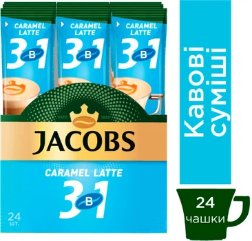 Кофейный напиток JACOBS 3в1 Caramel Latte 24 х 12.3 г