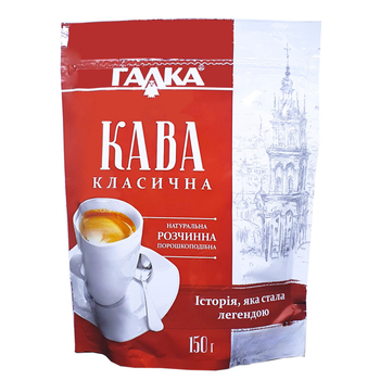 Кофе растворимый Галка Классический натуральный 150 г