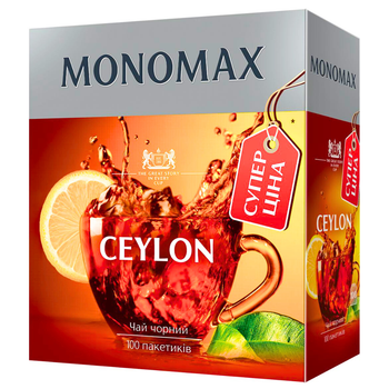 Чай чорний Мономах Ceylon 100 х 1.5 г пакетований