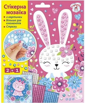 Набір для творчості Сюрприз Стікерна мозаїка Тварини (10100677У) (4827677888924)