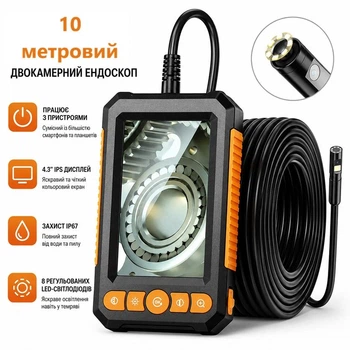 Эндоскоп с монитором 4.3 Kerui C43 8мм. Dual cam Двойная камера (жесткий кабель 10 метров)