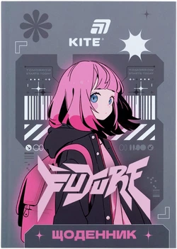 Щоденник шкільний Kite Future A5 48 аркушів тверда обкладинка (K26-262-11)