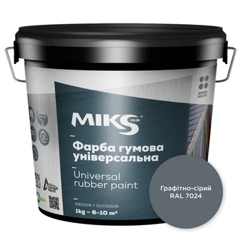 Фарба гумова універсальна графітно-сіра Miks Color RAL 7024 1,2 кг