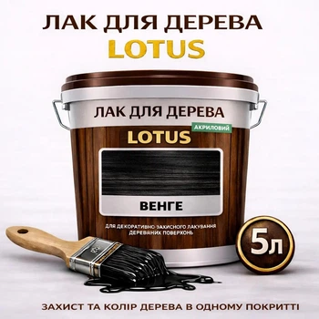 Лак для дерева LOTUS декоративно-защитный глянцевый Венге 5 л