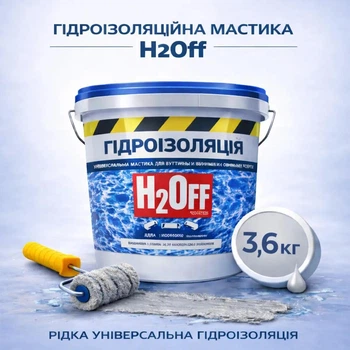 Гидроизоляционная универсальная краска мастика H2Off для наружных и внутренних работ Серая 3.6 кг