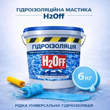 Гидроизоляционная универсальная краска мастика H2Off для наружных и внутренних работ Голубая 6 кг