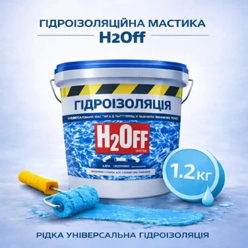 Гидроизоляционная универсальная краска мастика H2Off для наружных и внутренних работ Голубая 1.2 кг