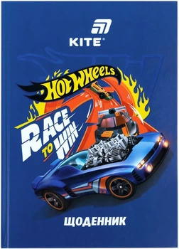 Щоденник шкільний Kite Hot Wheels A5 48 аркушів тверда обкладинка (HW26-262)