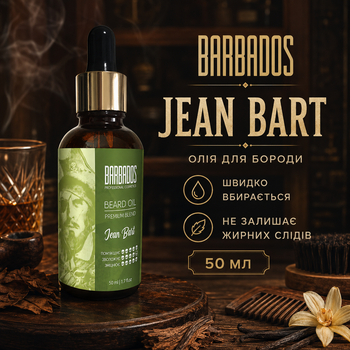 Масло для бороды BARBADOS Jean Bart 50 мл для смягчения увлажнения и укрепления волос бороды