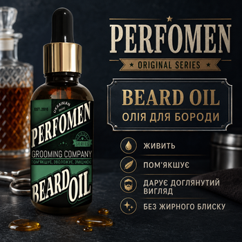 Масло для бороды PerfomeN Beard Oil Original Series 50 мл для питания увлажнения и мягкости бороды