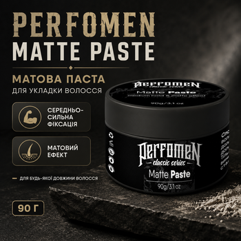 Паста для укладки волосся PerfomeN Matte Paste 90 г з матовим ефектом для текстури об’єму та всіх типів волосся