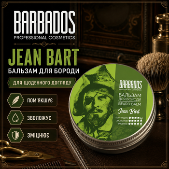Бальзам для бороды BARBADOS Jean Bart 45 мл для увлажнения смягчения и укрепления волос бороды