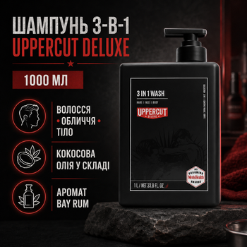 Шампунь Uppercut Deluxe 3 in 1 Wash 1000 мл для волос, лица и тела, мужское очищающее средство с ароматом Bay Rum