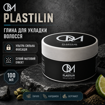 Матовая глина пластилин для укладки волос QM Plastilin 100 мл фиксация 5 из 5 без блеска для коротких причесок