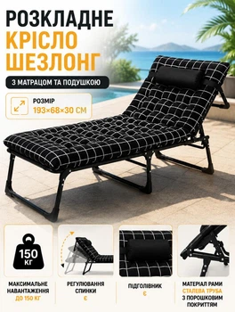 Похідна розкладачка з матрацом 193х68х30 см садовий лежак-шезлонг туристичний розкладне ліжко коропове до 150 кг Темно-сірий