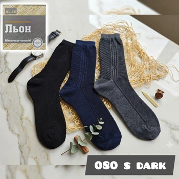 Носки мужские летние с сеткой 080S Mix Dark, 41-45р. Набор из 6 пар (серый, синий, черный, по 2 пары в наборе)